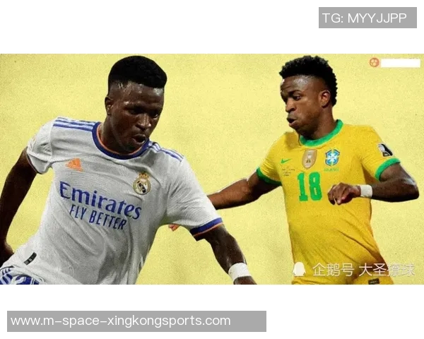 维尼修斯：从巴西天才到欧洲足球新星的辉煌之路